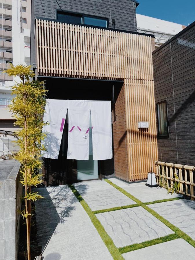 Ixyz杜 Villa Nagoya Exterior photo